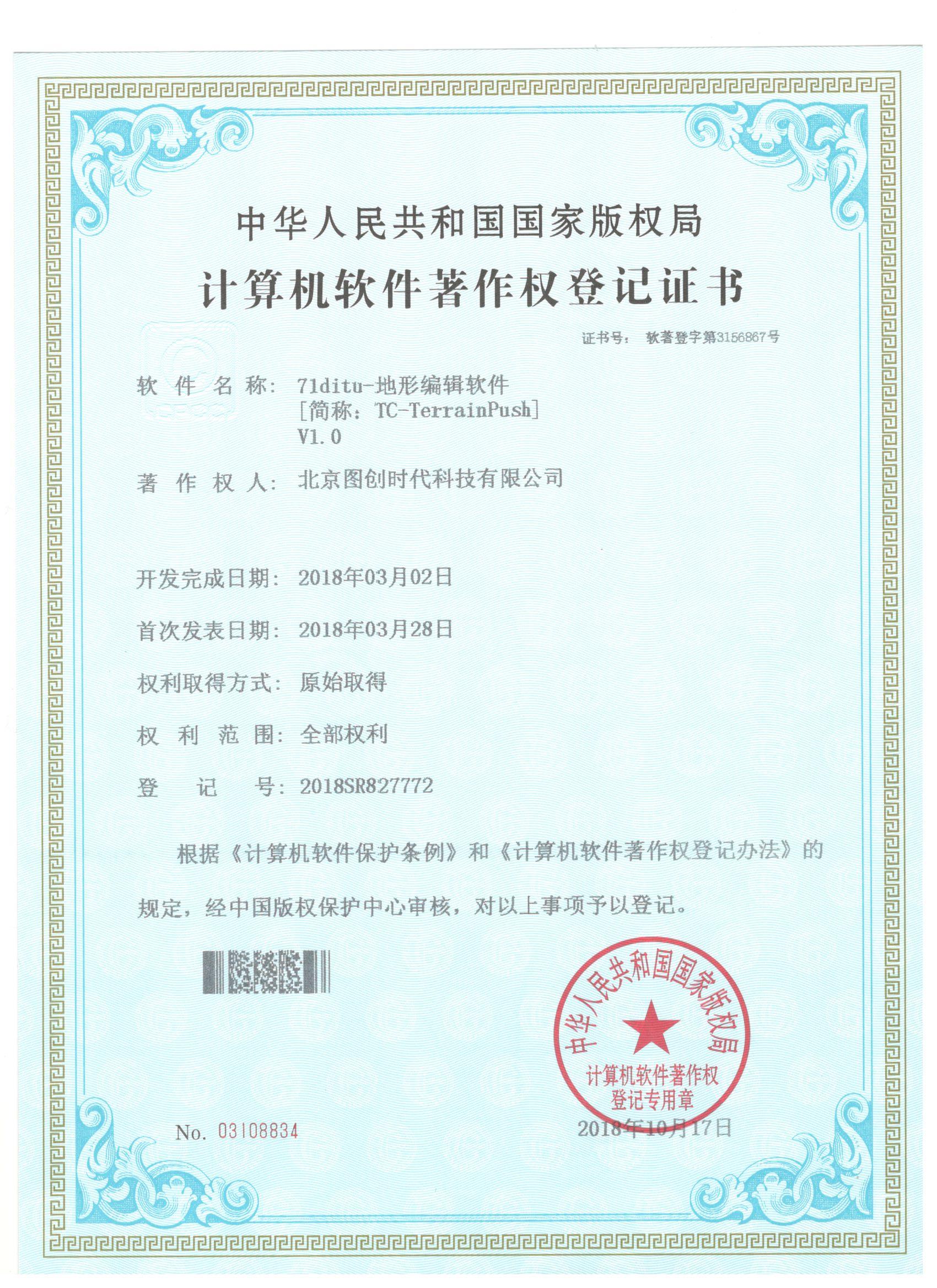 數據可視化平臺