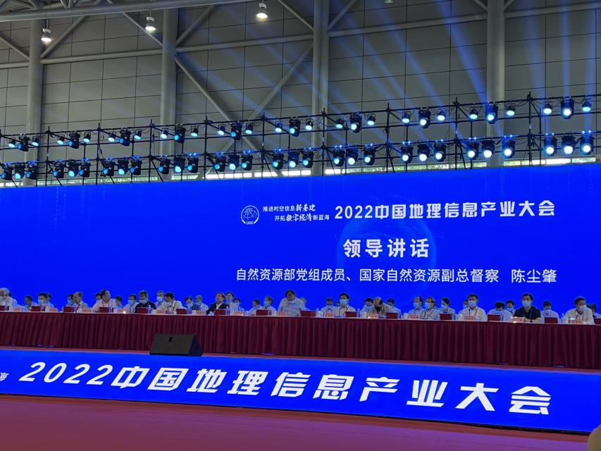 圖創(chuàng)亮相2022中國地理信息產(chǎn)業(yè)大會