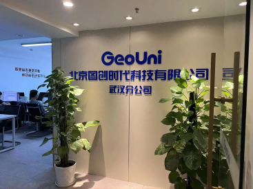 喬遷新址，再譜新篇章
